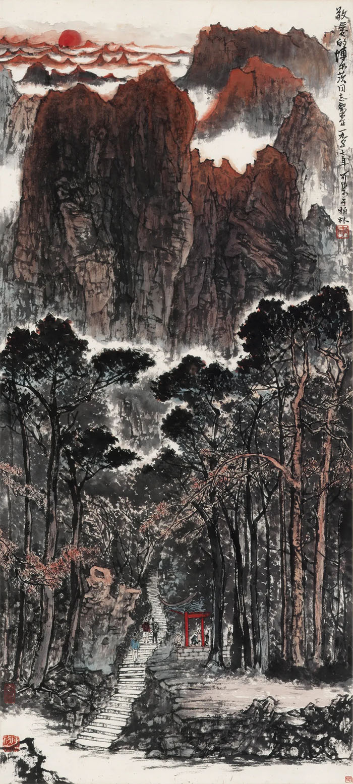一輪紅日出東方：李可染《泰山日出》
