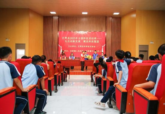 點燃科技夢想 共赴創新之旅 巨野縣科協入校開展“科技進校園”科普展活動