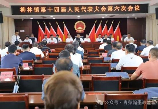 李千為巨野縣柳林鎮人民政府鎮長